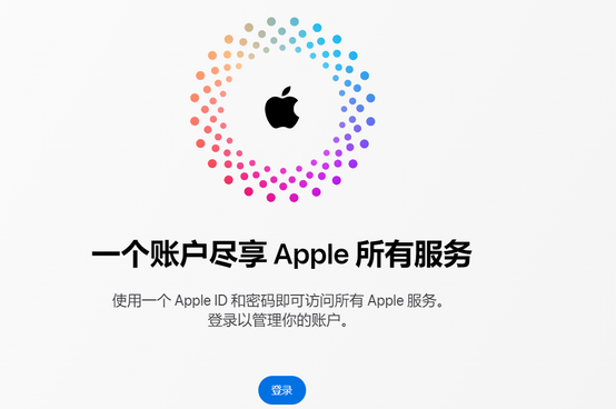 屯昌iPhone维修中心分享iPhone下载应用时重复提示输入账户密码怎么办 