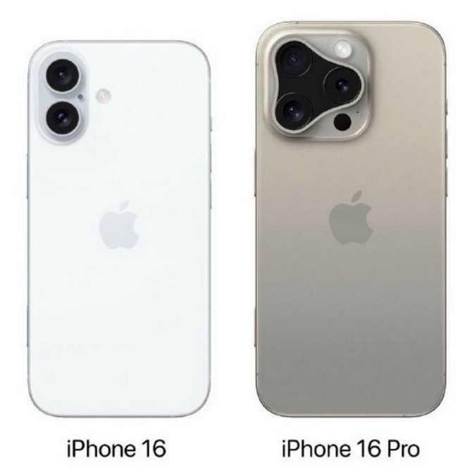 屯昌苹果16维修网点分享iPhone16系列提升明显吗 