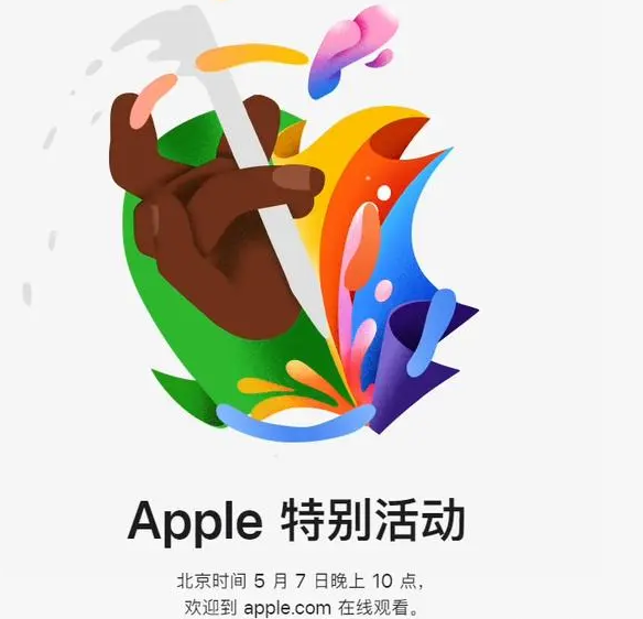 屯昌屯昌ipad维修服务点分享新款iPad Pro和iPad Air要来了