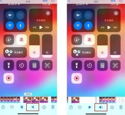 屯昌苹果15维修网点分享iPhone15录屏没有声音怎么办 