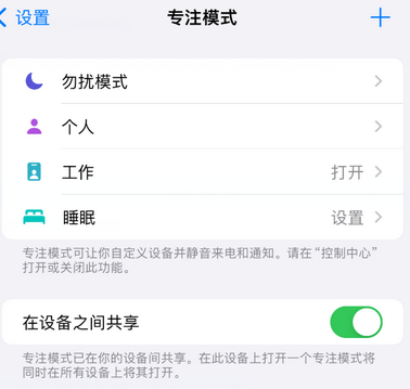 屯昌iPhone维修服务分享可在指定位置自动切换锁屏墙纸 