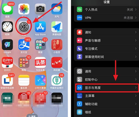 屯昌苹果15换屏服务分享iPhone15屏幕常亮怎么办 