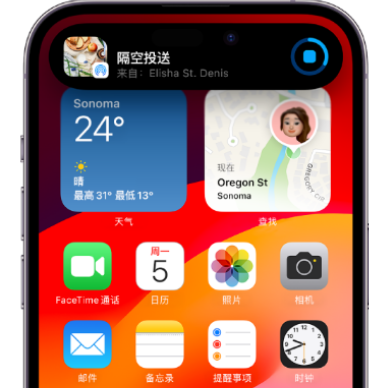 屯昌apple维修服务分享两台iPhone靠近即可共享照片和视频 