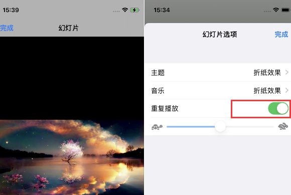 屯昌苹果14维修店分享iPhone14相册视频如何循环播放