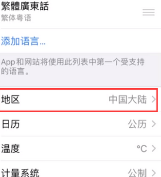 屯昌苹果无线网维修店分享iPhone无线局域网无法开启怎么办