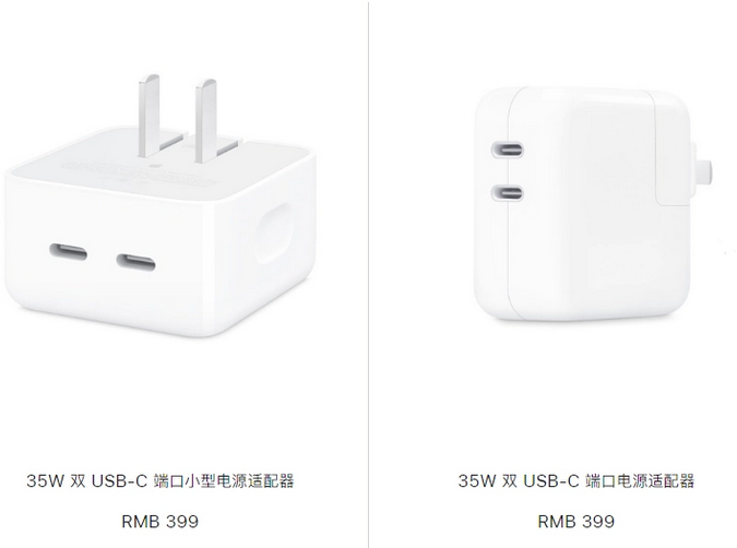 屯昌苹果15服务店分享iPhone15系列会不会有35W有线充电