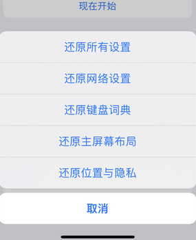 屯昌apple服务站点分享iPhone上个人热点丢失了怎么办