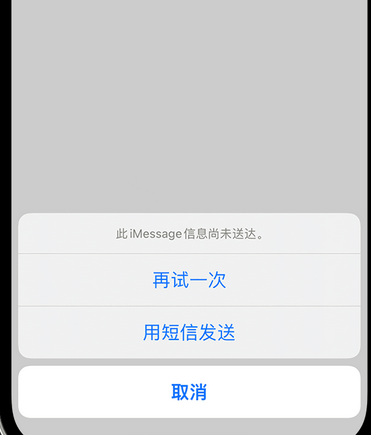 屯昌apple维修iPhone上无法正常发送iMessage信息