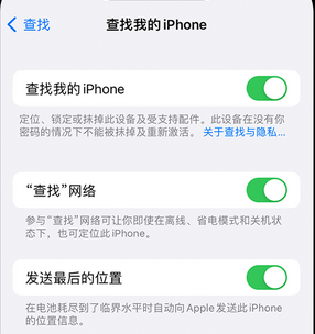 屯昌apple维修店分享如何通过iCloud网页查找iPhone位置 