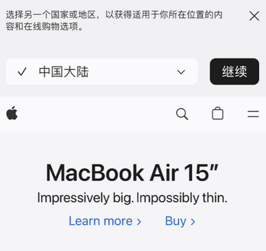 屯昌apple授权维修如何将Safari浏览器中网页添加到桌面