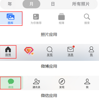 屯昌苹果换屏维修分享iPhone屏幕上出现方块按钮如何隐藏 