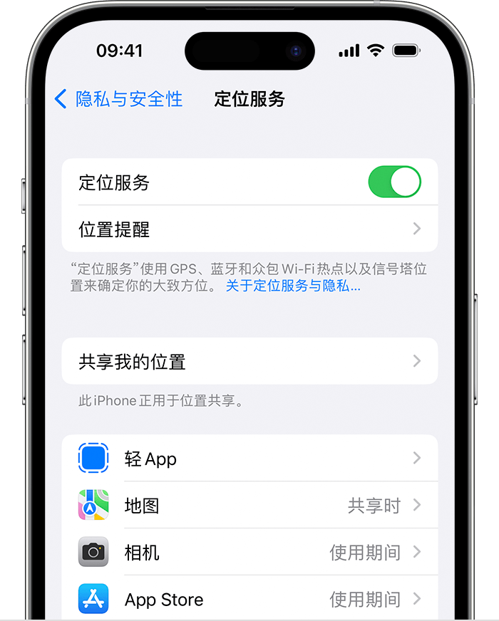 屯昌苹果维修网点分享如何在iPhone上阻止个性化广告投放 