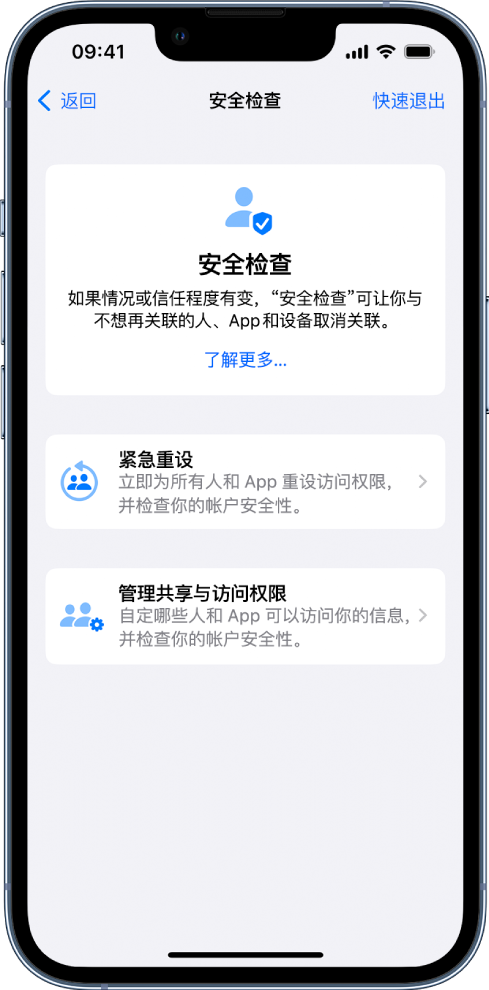 屯昌苹果手机维修分享iPhone小技巧:使用