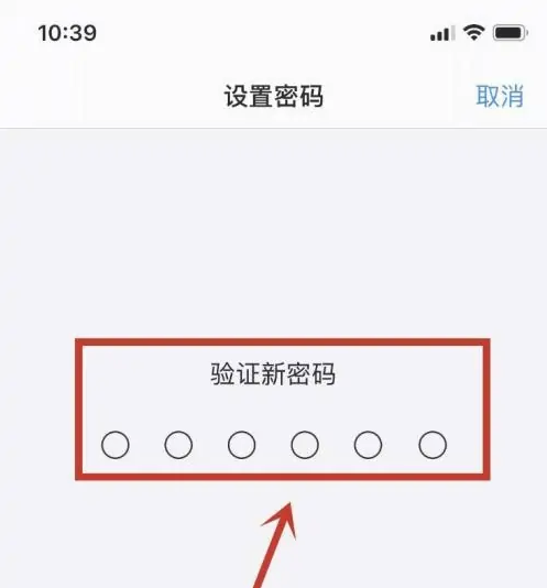 屯昌苹果手机维修分享:如何安全的使用iPhone14？iPhone14解锁方法 