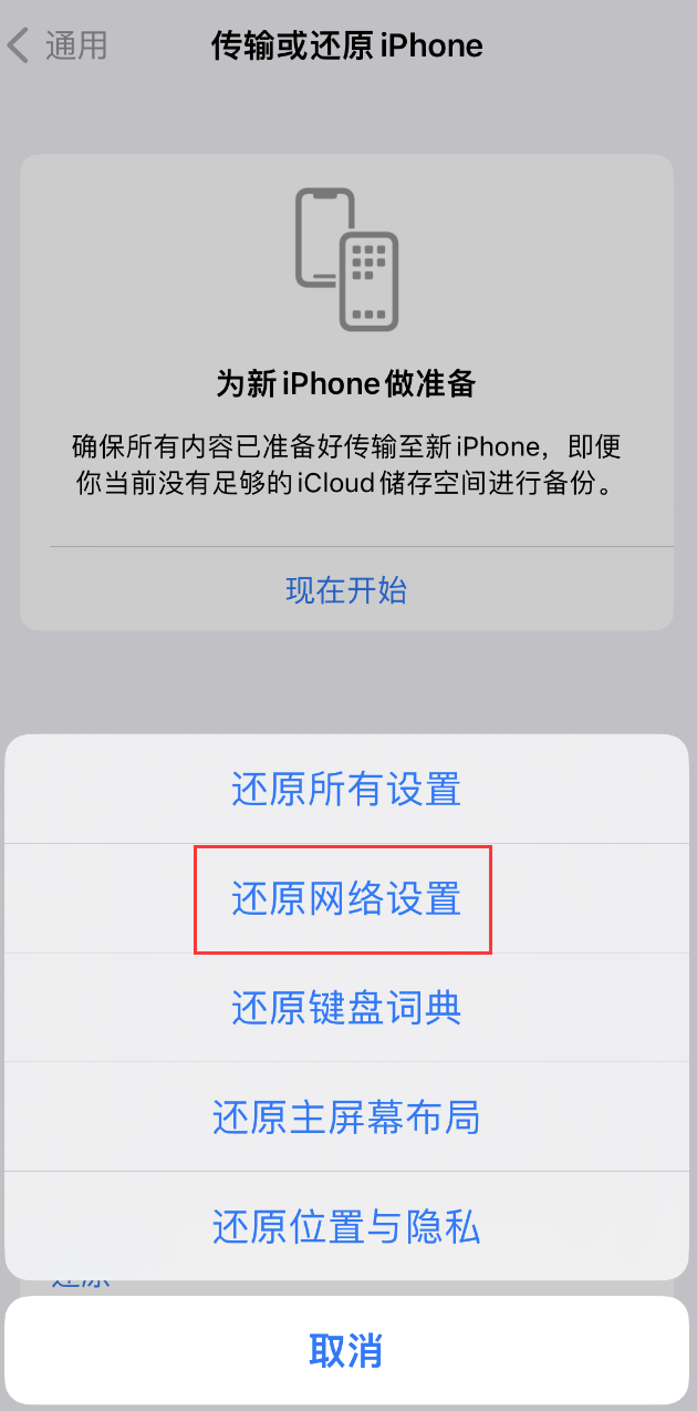 屯昌苹果手机维修分享：iPhone 提示 “SIM 卡故障”应如何解决？ 