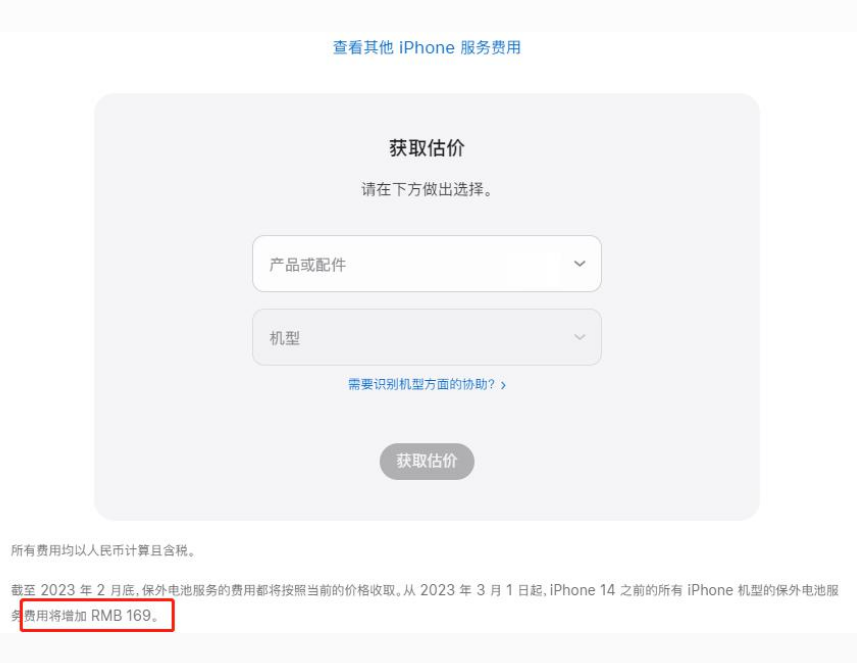 屯昌苹果手机维修分享建议旧iPhone机型赶紧去换电池 