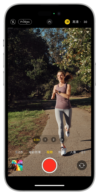 屯昌苹果14维修店分享iPhone 14 机型使用“运动模式”拍摄更稳定的视频 