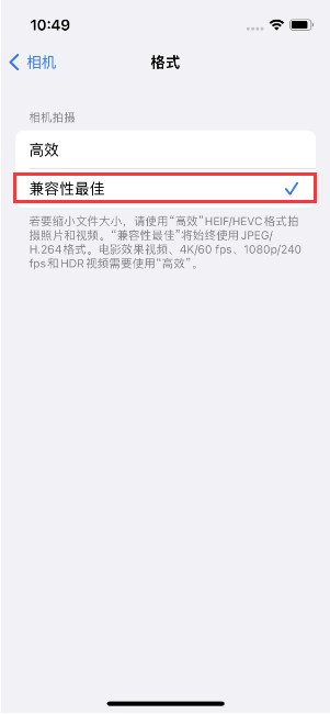 屯昌苹果14维修店分享iPhone14相机拍照不清晰，照片发黄怎么办 