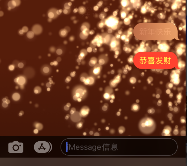 屯昌苹果维修网点分享iPhone 小技巧：使用 iMessage 信息和红包功能 