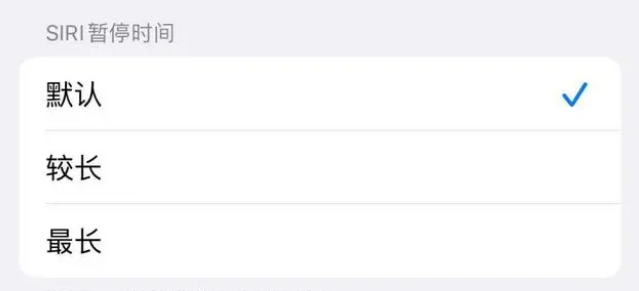 屯昌苹果维修分享iOS 16上隐藏的Siri的四种新用法 