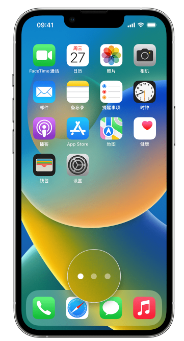 屯昌苹果手机维修分享iPhone 已安装的应用不见了怎么办 