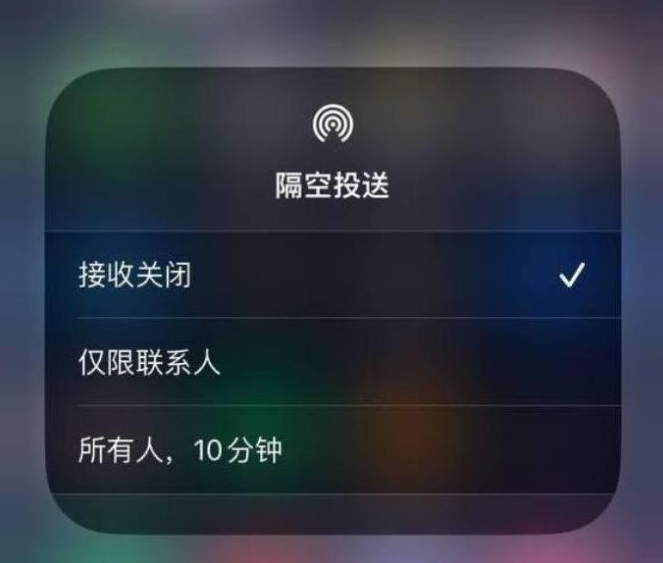 屯昌苹果14维修分享iPhone 14 Pro如何开启隔空投送 