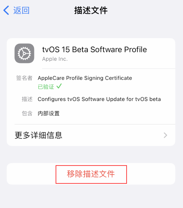 屯昌苹果手机维修分享iOS 16 屏蔽系统更新教程 