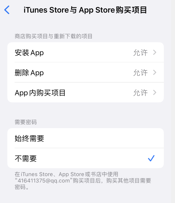 屯昌苹果14维修分享误删除或找不到 iPhone 14 系列机型中的内置应用怎么办 