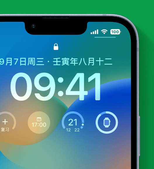 屯昌苹果手机维修分享官方推荐体验这些 iOS 16 新功能 