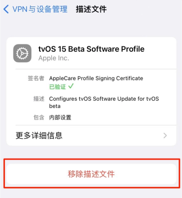 屯昌苹果手机维修分享iOS 15.7.1 正式版适合养老吗 