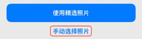 屯昌苹果14维修分享iPhone 14 Pro一键更换壁纸方法教程 