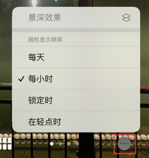 屯昌苹果手机维修分享iOS 16 小技巧：锁定屏幕支持随机切换指定照片 