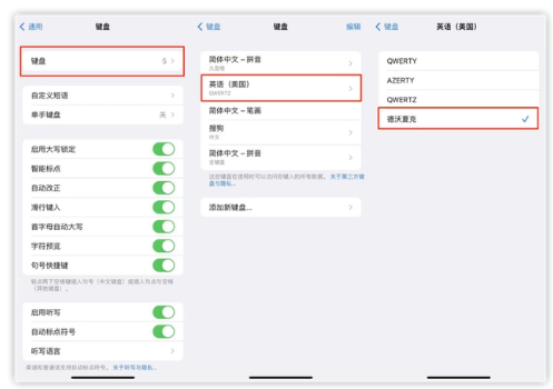 屯昌苹果手机维修分享iOS 16输入法新功能：打字速度翻倍 