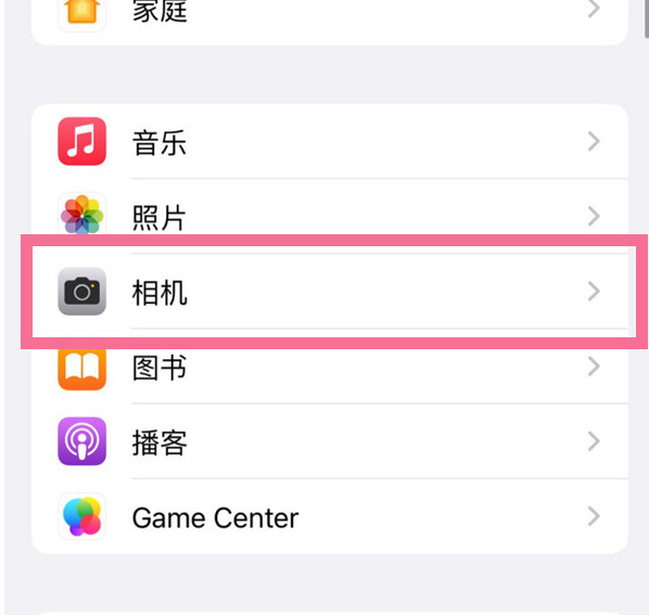 屯昌苹果手机维修分享升级iOS16后iPhone自拍照片反了怎么办 