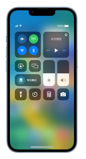 屯昌苹果14维修分享 iPhone 14 个性化设置：让它成为你的专属设备 