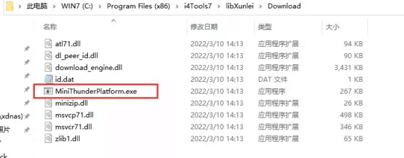 屯昌苹果手机维修分享虚拟定位弹窗提示”下载组件失败，请重试！“解决办法 