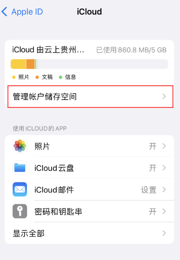 屯昌苹果手机维修分享iPhone 用户福利 