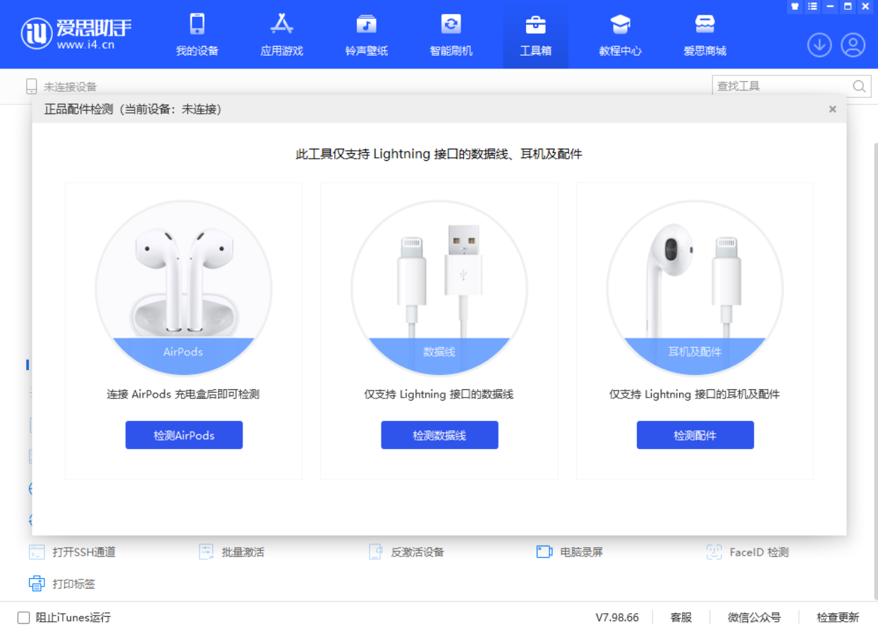 屯昌苹果手机维修分享iOS 16 全新功能 