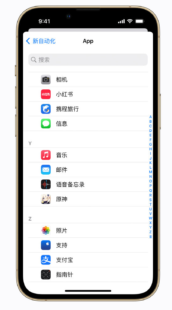屯昌苹果手机维修分享iPhone 实用小技巧 