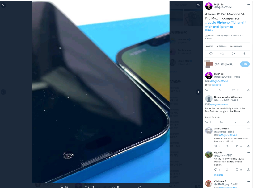 屯昌苹果14维修分享iPhone 14 Pro Max 与 iPhone 13 Pro Max有哪些不同 