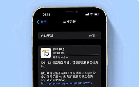 屯昌苹果手机维修分享iOS 15.6续航怎么样 