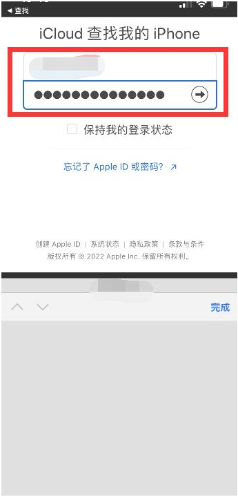 屯昌苹果13维修分享丢失的iPhone13关机后可以查看定位吗 