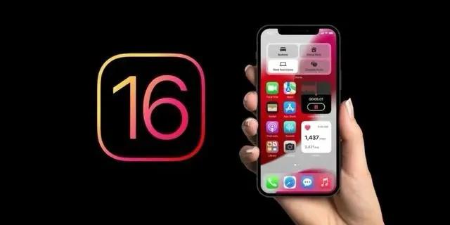屯昌苹果手机维修分享旧iPhone升级iOS 16后哪些功能不能用 