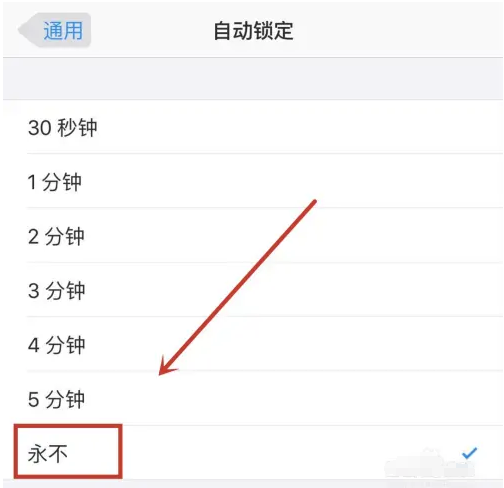 屯昌苹果14维修分享iPhone 14有常亮屏功能吗 