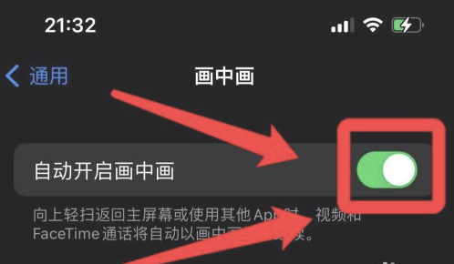 屯昌苹果13维修分享iPhone 13分屏方法 