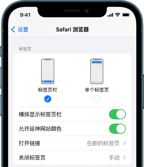 屯昌苹果手机维修分享iOS 15 使用技巧 