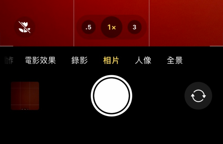 屯昌苹果13维修分享 iPhone 13 Pro 系列中拍摄和控制微距照片和视频 