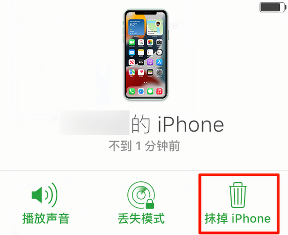 屯昌苹果手机维修分享iOS 15 中值得注意的重要功能 