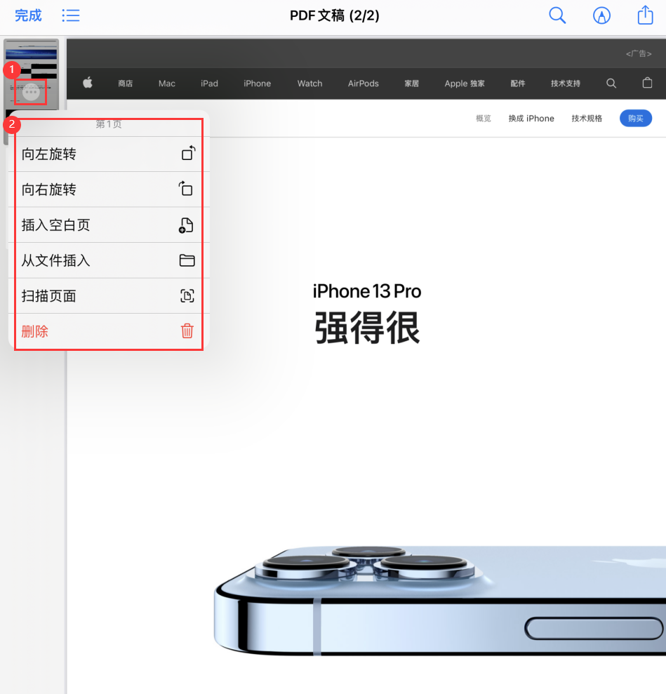 屯昌苹果手机维修分享iOS 15 小技巧 