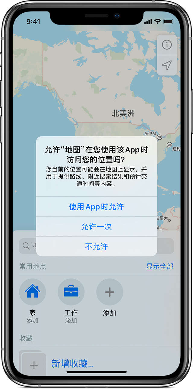 屯昌苹果手机维修分享iOS 15 使用技巧 